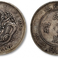  北洋造光绪34年七钱二分普通 PCGS XF 40