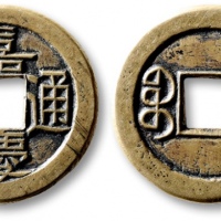  清代嘉庆通宝宝泉小平母钱 极美品