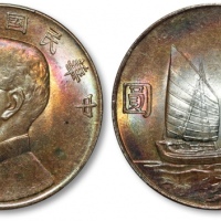  孙像船洋民国23年壹圆普通 PCGS MS 64