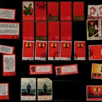  新中国新旧票一本约1100馀枚