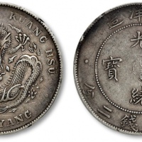  北洋造光绪34年七钱二分普通 PCGS XF 40