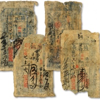  清代山西山东等地钱庄票共4枚不同，详分：道光二十八年（1848年）沁邑郭道镇（山西沁源县）·日恒泰张记钱壹仟文；同治二年（1863年）台邑（今属山东费县）·德益长钱壹仟文、贰仟文；光绪七年（1881年