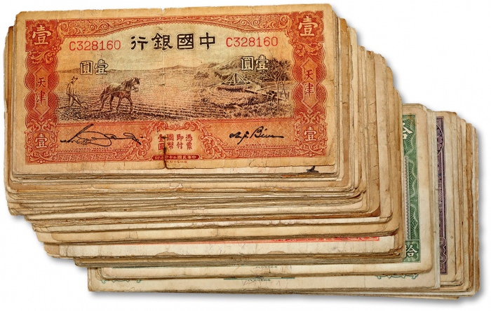  民国中国银行纸币共约333枚，内含：天津券1931年天坛图伍圆207枚、1934年牧羊图拾圆7枚、1935年马耕地壹圆35枚；1936年绿色壹圆，1937年壹圆、伍圆、拾圆44枚；美钞版1940年伍圆