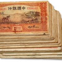  民国中国银行纸币共约333枚，内含：天津券1931年天坛图伍圆207枚、1934年牧羊图拾圆7枚、1935年马耕地壹圆35枚；1936年绿色壹圆，1937年壹圆、伍圆、拾圆44枚；美钞版1940年伍圆