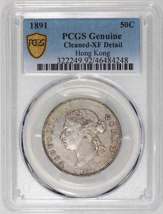  1891年香港维多利亚半圆，PCGS XF Detail (有清洗)，#46484248