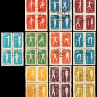  1952年特4广播体操原版盖销旧票全套40枚