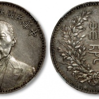  段祺瑞像执政纪念无币值 NGC MS 62