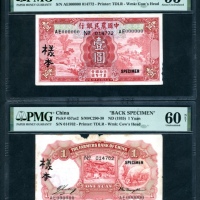  民国二十四年中国农民银行一圆正反面样票一对，控号014772 及014762，分别评PMG 53(纸边有缺，有渍)及60NET(纸边有损及有渍)