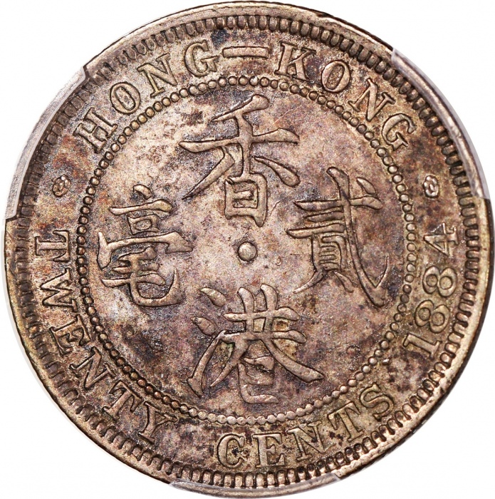 1884,1886及1893年香港维多利亚二毫,分别评PCGS AU Detail (有清洗),XF Detail (有清洗)及VF30,#46484355,#46484356,#46484353 1884,1886及1893年香港维多利亚二毫,分别评PCGS AU Detail (有清洗),XF Detail (有清洗)及VF30,#46484355,#46484356,#46484353
