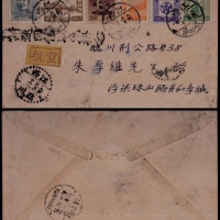  1950年江西浮梁寄临川封