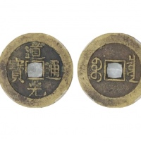  清代道光通宝宝泉小平大样 闻德 古钱 82