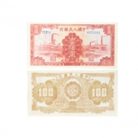  1949年第一版人民币红色工厂图一百元纸钞 PMG6043254-006 53EPQ 