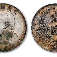  袁世凯像民国八年壹圆普通 极美