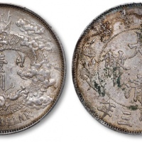  宣统三年大清银币壹圆普通 PCGS AU Details