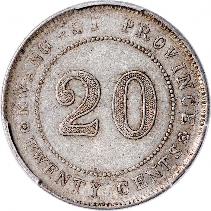  民国十二及十三年广西省造贰毫银币，PCGS AU Detail有划痕及AU50