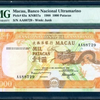 1988年澳门大西洋国海外汇理银行1000元，首发字轨编号AA88729，PMG 67EPQ Banco Nacional Ultramarino, Macau, 1000 patacas, 8.8.