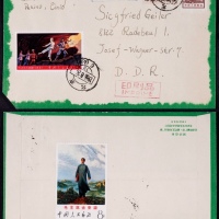  1968年北京寄德国印刷品航空封，此封正贴文5白毛女8分及普11-22分、普13-1分各一枚