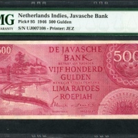  1946年荷属东印度爪哇银行伍佰盾，PMG35，有微修 De Javasche Bank, Netherlands Indies, 500 gulden, 1946, serial number UJ