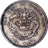  光绪三十四年北洋造光绪元宝库平七钱二分，连云版，PCGS VF Detail有环境损害，#43581018