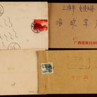  1950-70年代各地机盖邮戳实寄封一组12件