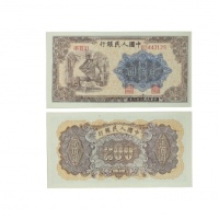  1949年第一版人民币炼钢图二百元纸钞 PMG8003814-005 58EPQ 