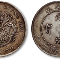  北洋造光绪34年七钱二分普通 PCGS XF 40
