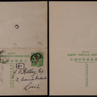  清四次邮资双片加盖中华民国1912年上海寄本埠，完整双片实寄销上海10月27日汉英半切小圆戳，有上海工部书信馆1912年10月27日到达戳