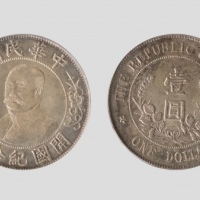  黎元洪像开国纪念壹圆无帽 GBCA 机-MS 62+