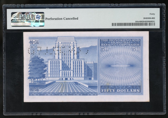  1963至1983年香港上海汇丰银行50元库存票，没有日期，有钉孔註销，PMG 40，评级报告中仅有4枚，而只有一枚获评更高分 The Hongkong and Shanghai Banking Co