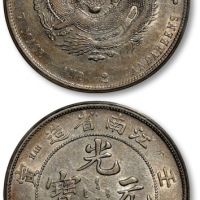  江南省造壬寅七钱二分直头寅 PCGS AU 50