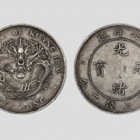  北洋造光绪34年七钱二分普通 PCGS XF 40