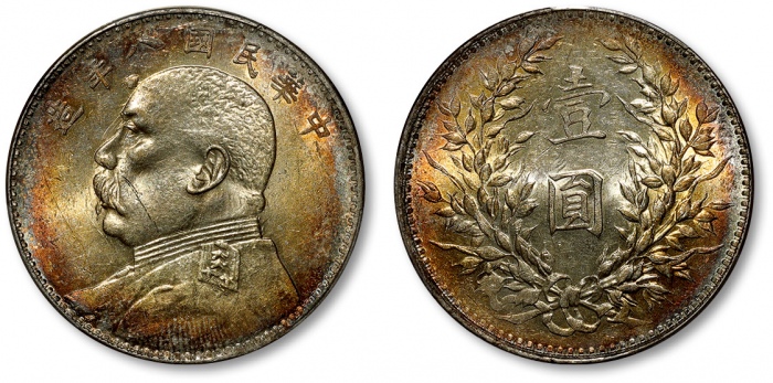  袁世凯像民国八年壹圆普通 PCGS UNC Details