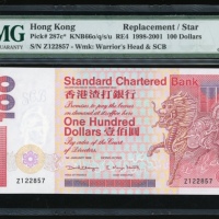  1999年渣打银行100元，补号Z122857，PMG 66EPQ Standard Chartered Bank, $100, 1.1.1999, replacement serial number