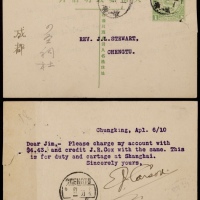  清四次邮资片1910年四川重庆寄成都，销四川重庆二月廿八小圆三格未见年份日戳，落地背盖成都庚戌三月初二“D”英汉腰框到达日戳