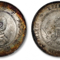  孙中山像开国纪念壹圆普通 PCGS MS 61