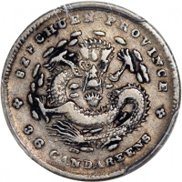  四川省造光绪元宝库平三分六釐，PCGS VF35，#38707428
