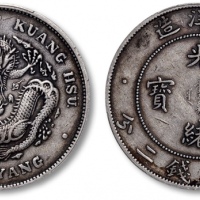  北洋造光绪34年七钱二分小字 PCGS VF 35