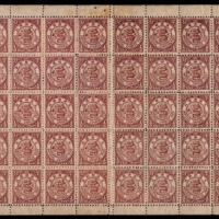  1897年石印蟠龙半分新票全张80枚