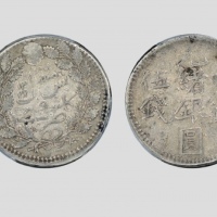  新疆省造光绪银元伍钱AH1322喀造 PCGS AU 50