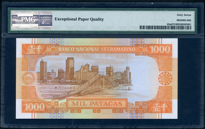  1988年澳门大西洋国海外汇理银行1000元，首发字轨编号AA88729，PMG 67EPQ Banco Nacional Ultramarino, Macau, 1000 patacas, 8.8.