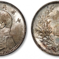  袁世凯像民国三年壹圆中央版 PCGS MS 62