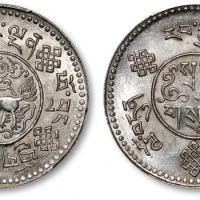  西藏桑松果木三两初版 PCGS MS 62