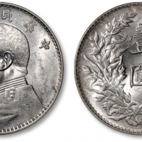  袁世凯像民国三年壹圆三角元 完未流通