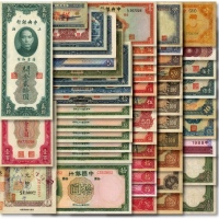  纸币共50枚不同，内含民国四大行、省银行、日伪及人民币、国库券等银行票据，品种琳琅满目，品相不等，均已评级，敬请预览