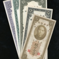  中央银行金圆券一组12枚，请参考图片及英文描述