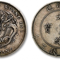  北洋造光绪34年七钱二分普通 PCGS XF 40