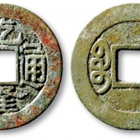  清代乾隆通宝宝浙小平母钱 公博 少泉鉴定 上美23