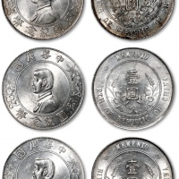  1927年孙中山像中华民国开国纪念币壹圆银币三枚，整体图案清晰，原色银光，光泽闪亮，状态上佳，完全未使用品