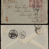  1909年四川保宁寄英国西式封，贴蟠龙5分双连，邮资10分