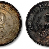  孙中山像开国纪念壹圆普通 完未流通